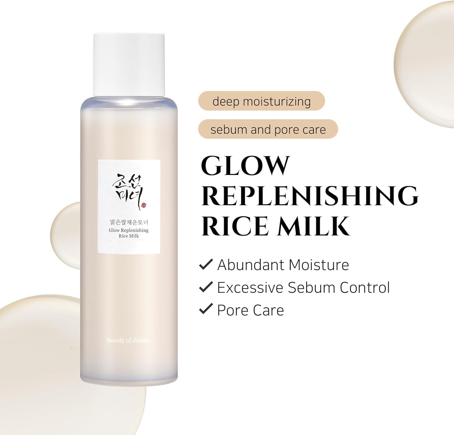 Beauty of Joseon Glow Replenishing Rice Milk Toner Deep Hydration and Oil Control, 150ml