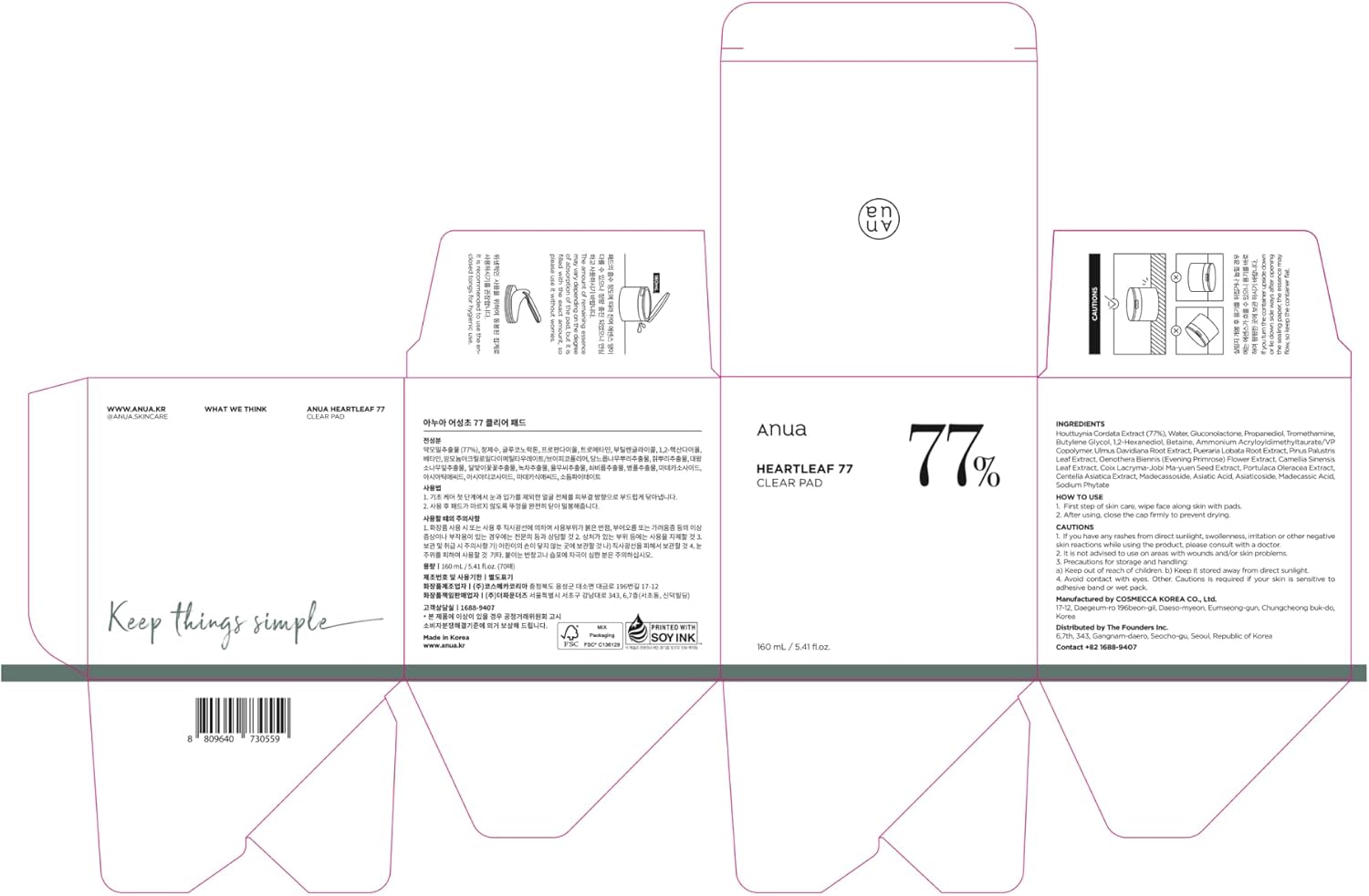 ANUA Heartleaf 77 Toner Pad, Heartleaf Extract, PHA, Centella, Non comedogenic, 70 Pads