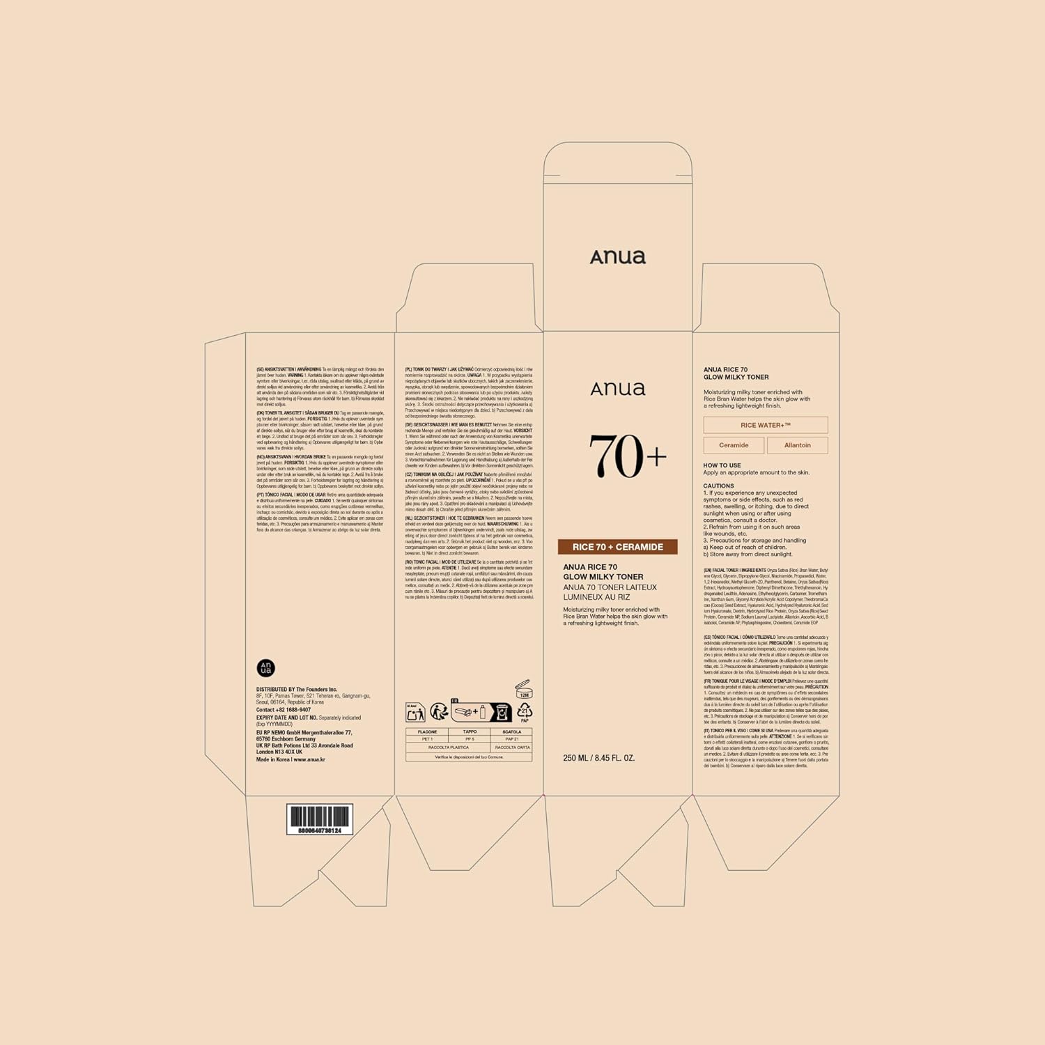 ANUA Rice 70 Glow Milky Toner, for Glass Skin, 250ml/8.45fl.oz.