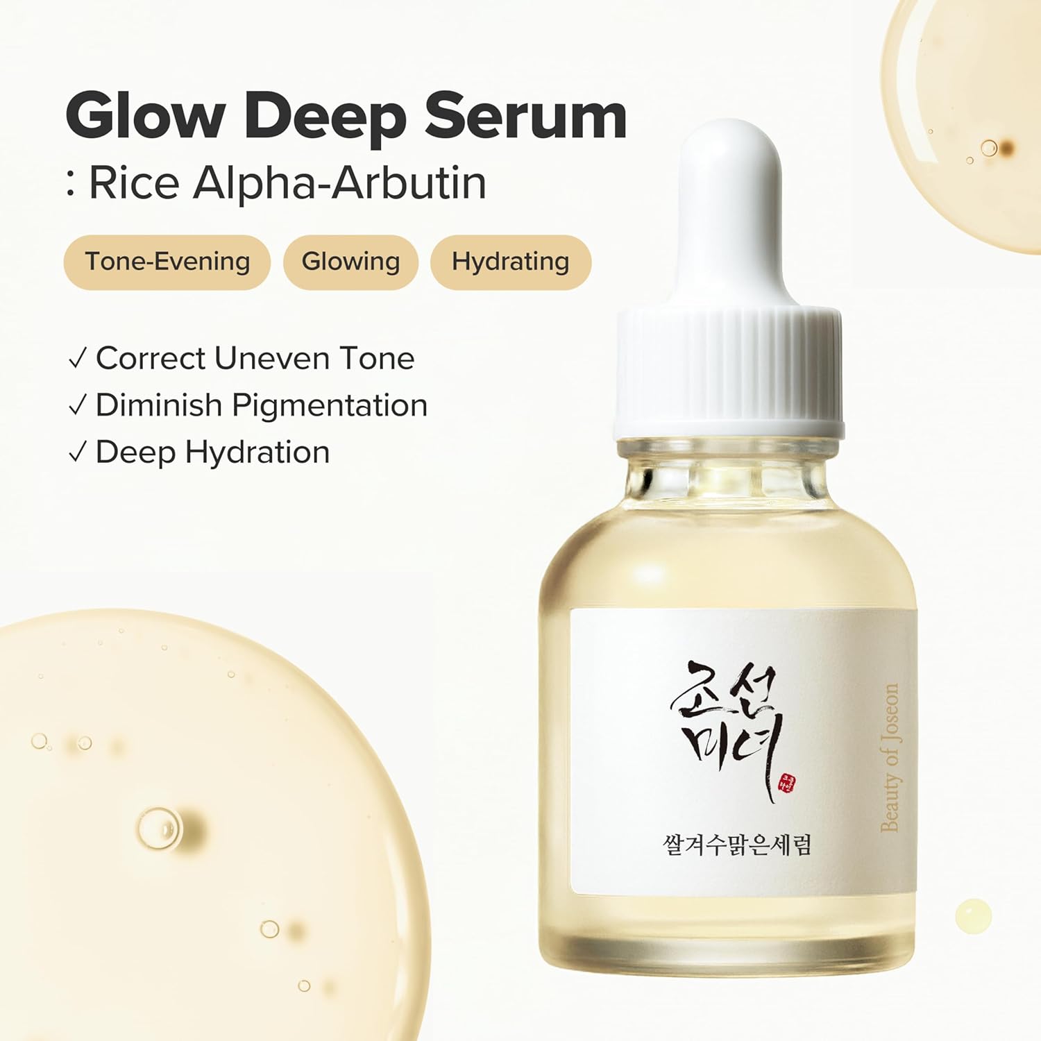 Beauty of Joseon Glow Deep Serum Rice + Alpha-Arbutin
