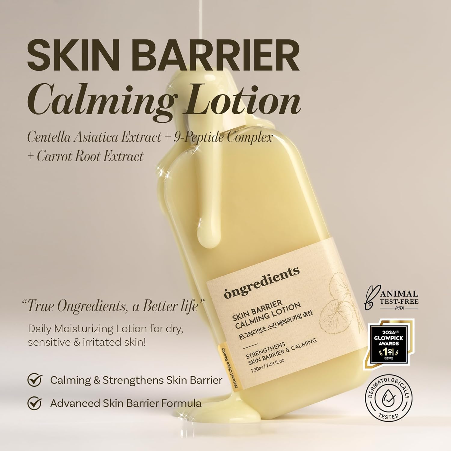Ongredients Skin Barrier Calming Lotion – Centella Asiatica Moisturizing & Soothing Lotion (220ml)