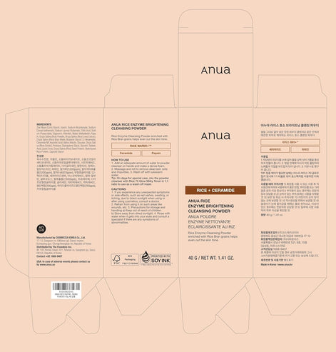 ANUA Rice Enzyme Brightening Cleansing Powder, Fragrance Free, 40g/1.41fl.oz.